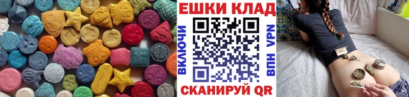 Экстази ешки  площадка официальный сайт  Гусев  купить  сайты 