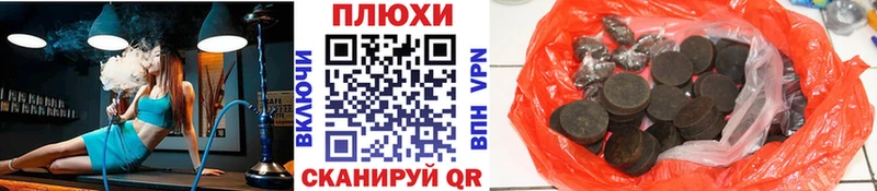 ГАШИШ индика сатива  Гусев 