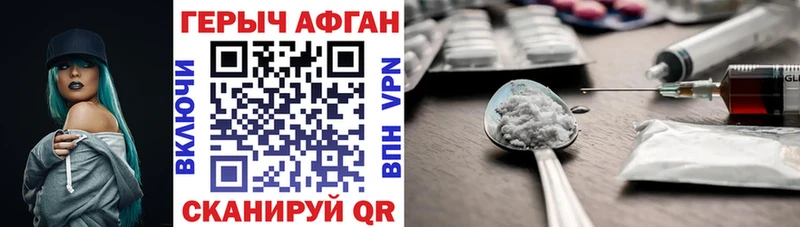 hydra онион  Гусев  ГЕРОИН Heroin  даркнет сайт 