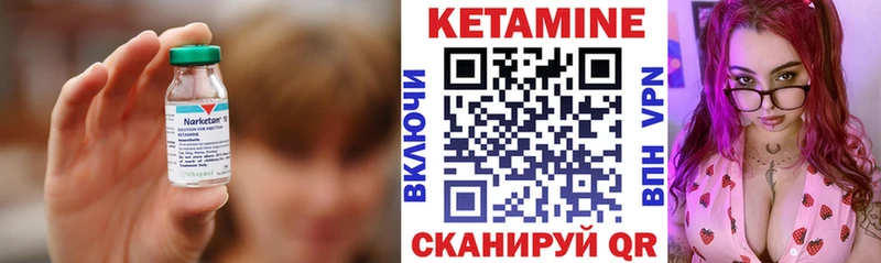 Кетамин ketamine  Гусев 