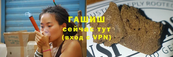 бутик Бородино