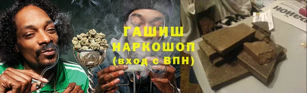 бутик Бородино