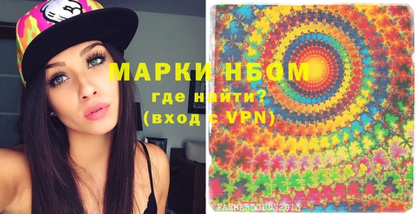 бутик Бородино