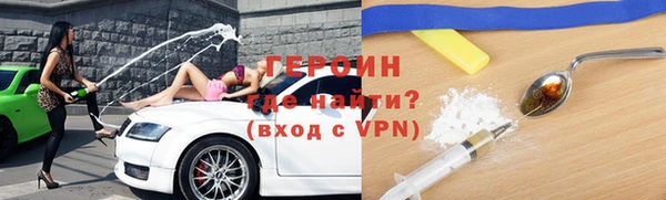 бутик Бородино