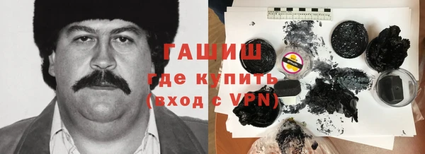 бутик Бородино