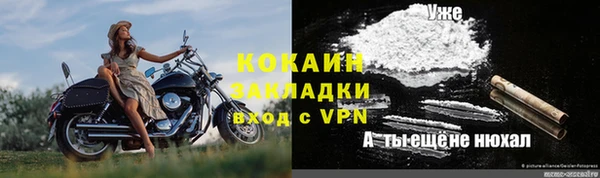 бутик Бородино