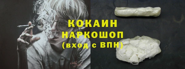 первитин Бронницы