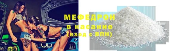 СК Бугульма