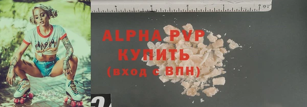СК Бугульма