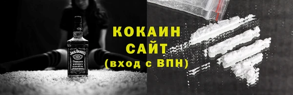 бутик Бородино