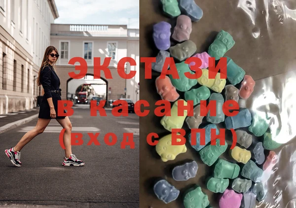 бутик Бородино