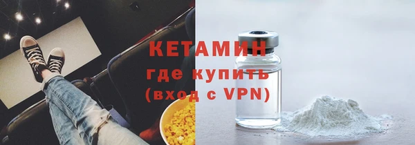 бутик Бородино