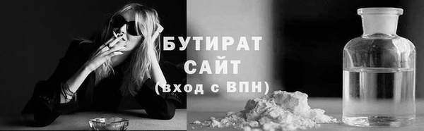 первитин Бронницы