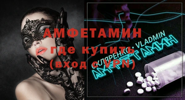 бутик Бородино