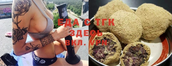 первитин Бронницы