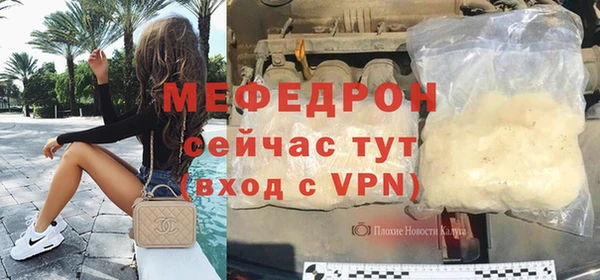 первитин Бронницы
