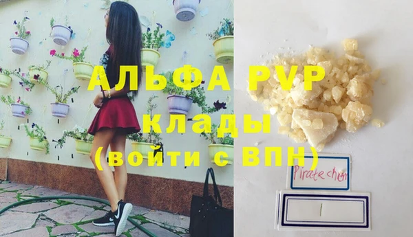 первитин Бронницы