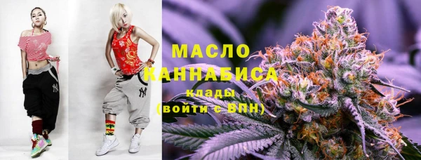 первитин Бронницы