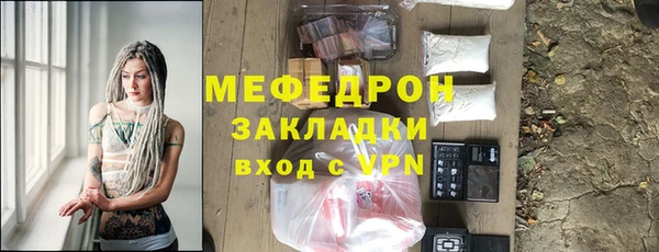 первитин Бронницы