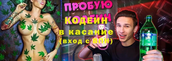 бутик Бородино