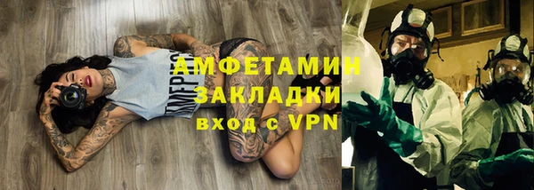 первитин Бронницы