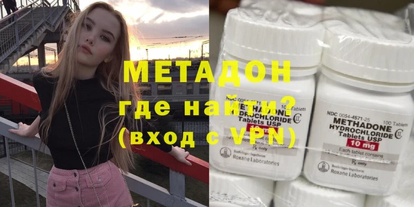 первитин Бронницы