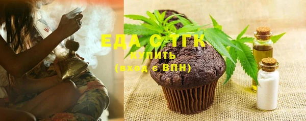 первитин Бронницы