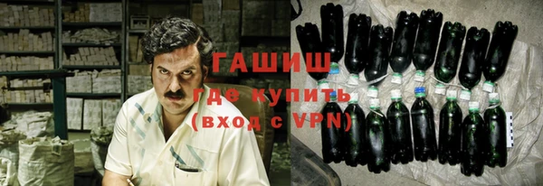 первитин Бронницы