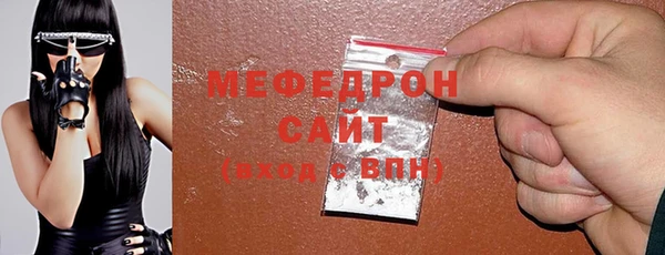 бутик Бородино