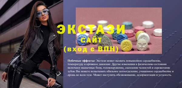 бутик Бородино