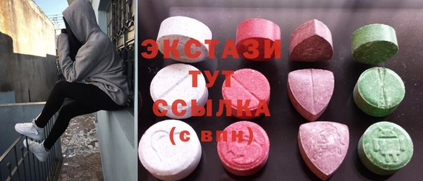 первитин Бронницы