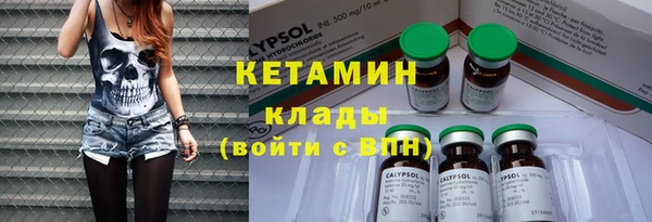 первитин Бронницы