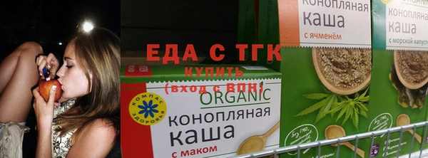 бутик Бородино