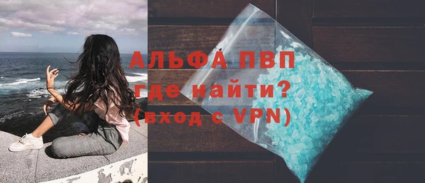 бутик Бородино
