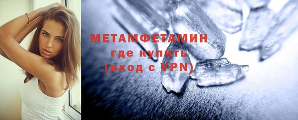 бутик Бородино