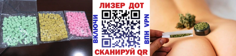 Лсд 25 экстази кислота  где можно купить наркотик  Гусев 