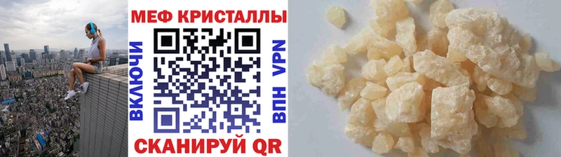 МЯУ-МЯУ 4 MMC Гусев
