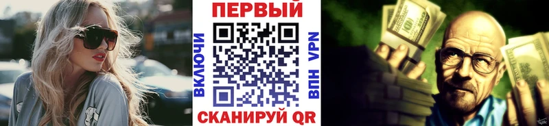 Метамфетамин витя Гусев