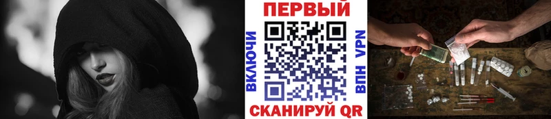 Первитин мет  Гусев 