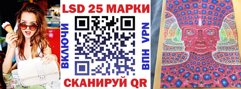 мега ССЫЛКА  купить наркоту  Гусев  Марки N-bome 1500мкг 