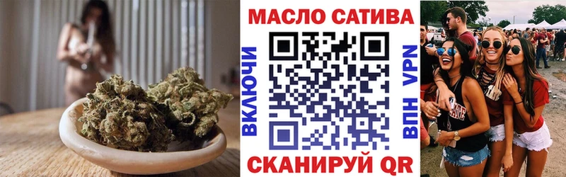 ТГК жижа  Гусев 